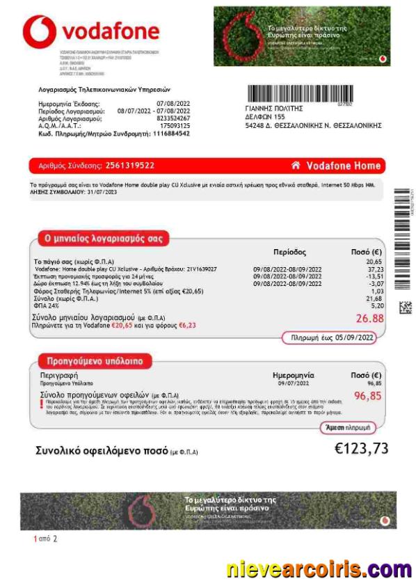 Greece Vodafone Greece utility bill